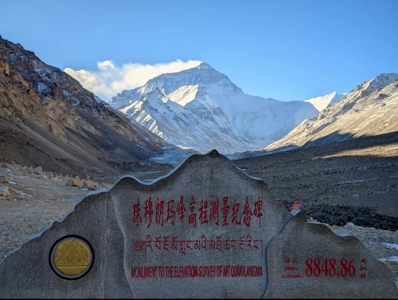 Tibet