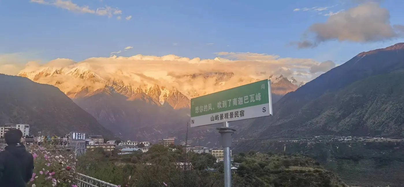 Tibet Gallery