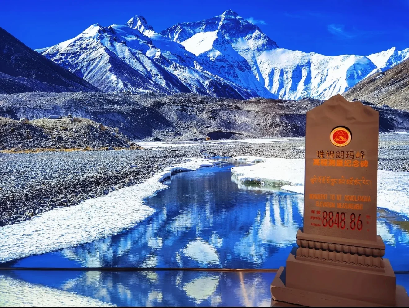 Mount Everest and the 8,848.86 metre elevation marker at Everest Base Camp in Tibet
